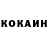 Кетамин ketamine Bang Bre