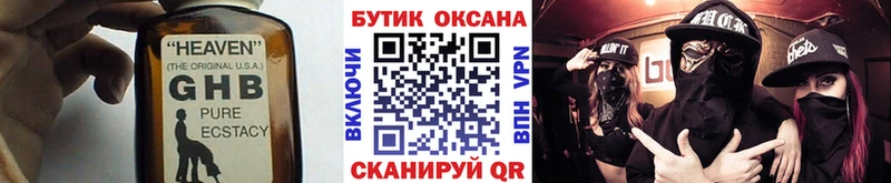 БУТИРАТ оксана  Пятигорск 