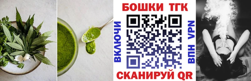 наркотики  Пятигорск  мега маркетплейс  Canna-Cookies конопля 