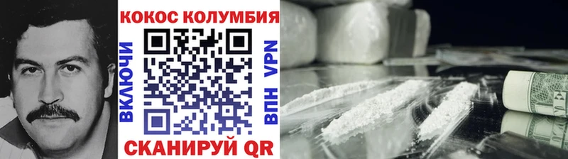 Кокаин FishScale  Пятигорск 