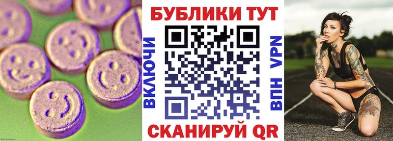 Экстази бентли  закладка  Пятигорск 