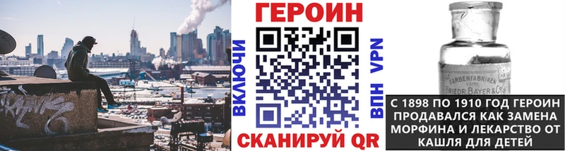 мориарти официальный сайт  Пятигорск  Героин герыч 