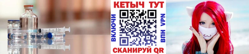 КЕТАМИН VHQ Пятигорск