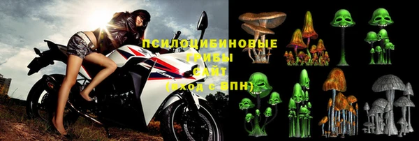 альфа пвп Волосово