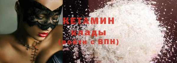 альфа пвп Волосово