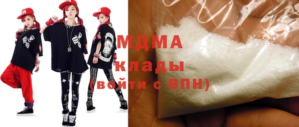 альфа пвп Волосово