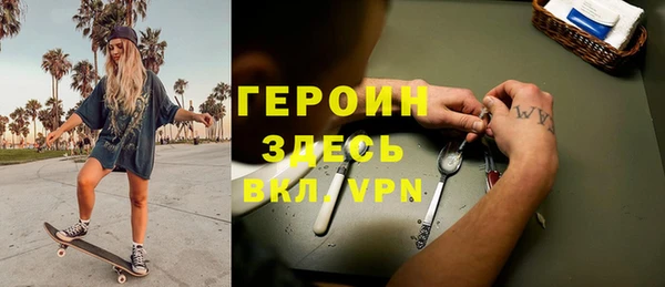 меф Волоколамск