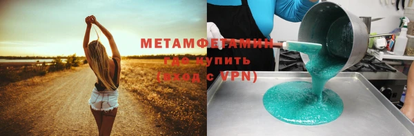 mdpv Вязьма