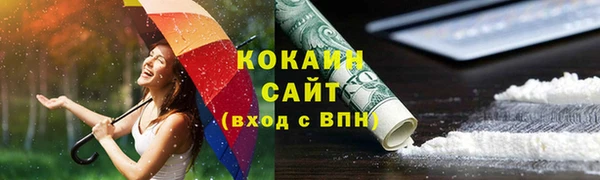 соль курить ск Горняк