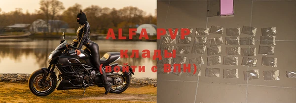 альфа пвп Волосово