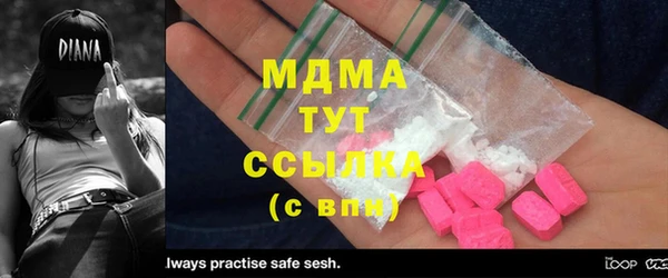 mdpv Вязьма