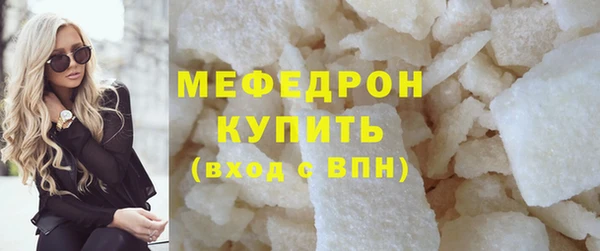 марихуана Володарск