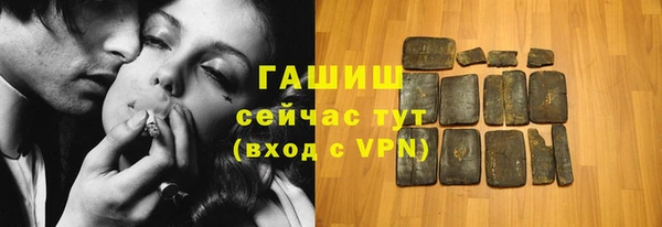 альфа пвп Волосово