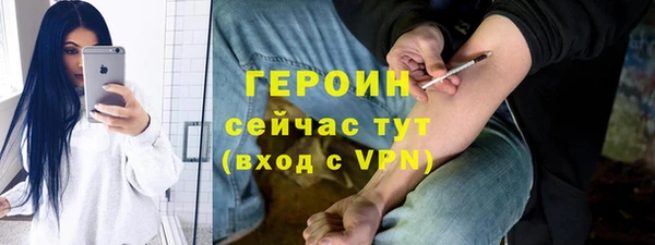 марихуана Володарск