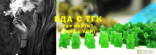 мяу мяу кристалл Вяземский
