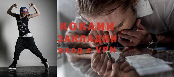 альфа пвп Волосово