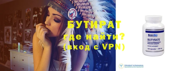 кокаин премиум Горно-Алтайск