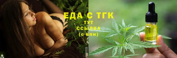 альфа пвп Волосово
