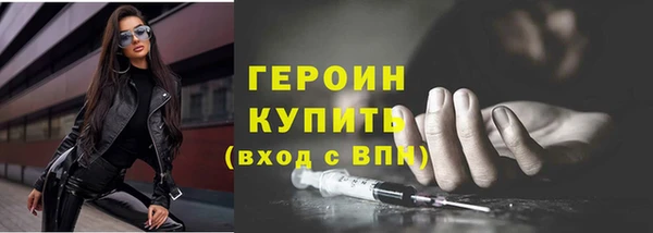 альфа пвп Волосово