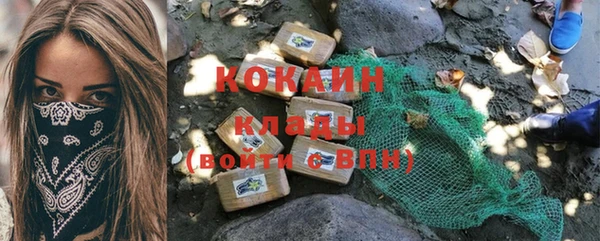альфа пвп Волосово