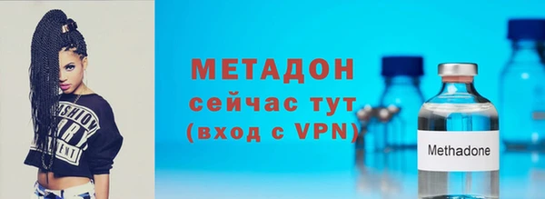 меф Волоколамск