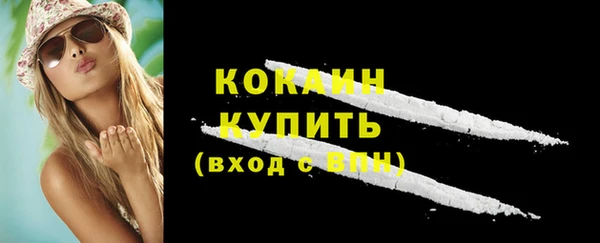 mdpv Вязьма