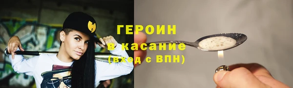 марихуана Володарск