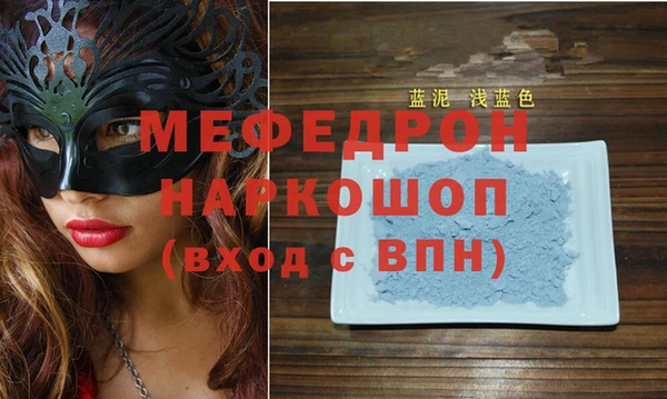 альфа пвп Волосово