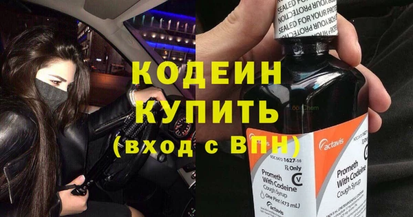 меф Волоколамск