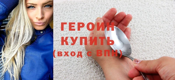 таблы Горнозаводск