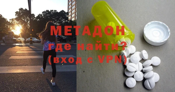 mdpv Вязьма