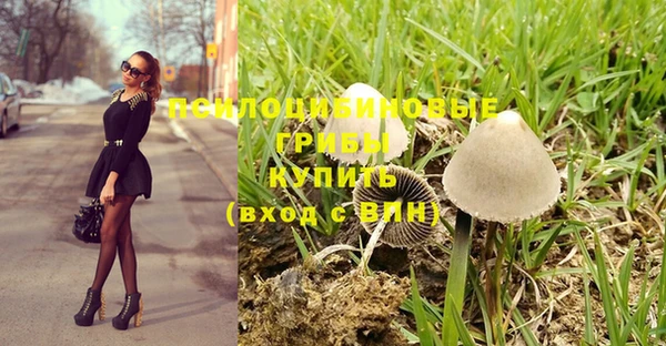 марихуана Володарск
