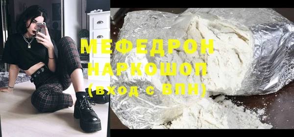 бошки Вязники