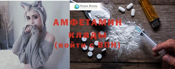 меф Волоколамск