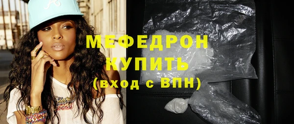 альфа пвп Волосово