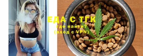 марихуана Володарск