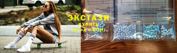 мяу мяу кристалл Вяземский
