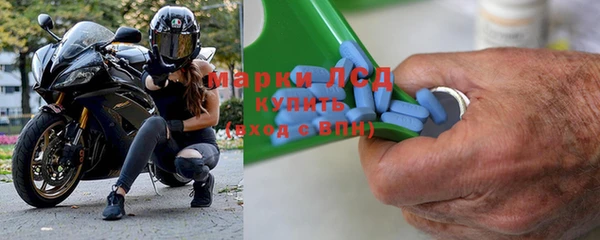 меф Волоколамск