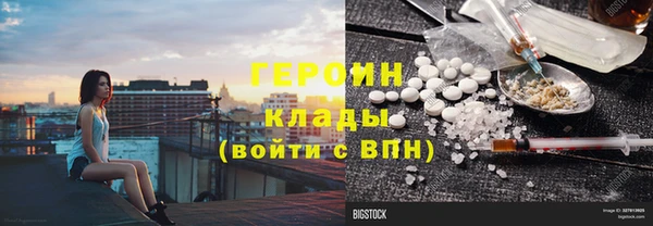 бошки Вязники
