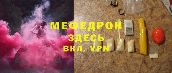марихуана Володарск