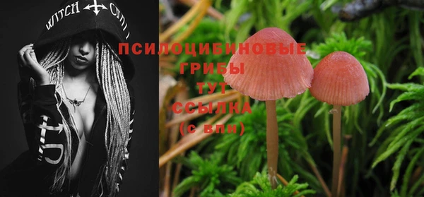 меф Волоколамск