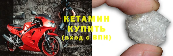 альфа пвп Волосово