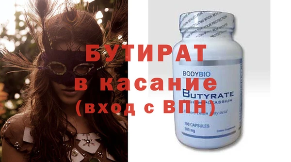 мяу мяу кристалл Вяземский