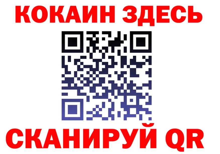АМФ VHQ ссылка это мега Пятигорск