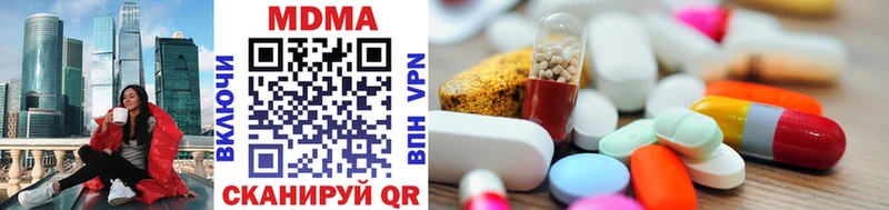 MDMA молли  Пятигорск 
