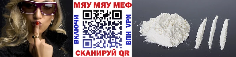 Меф mephedrone  купить  сайты  Пятигорск 