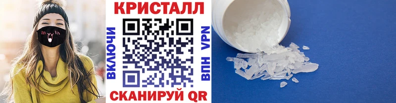 Первитин Methamphetamine  Пятигорск 