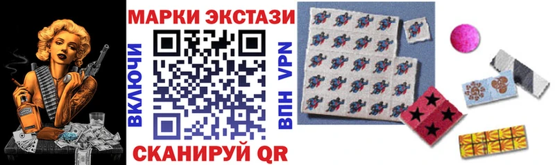 Марки N-bome 1,8мг  Пятигорск 