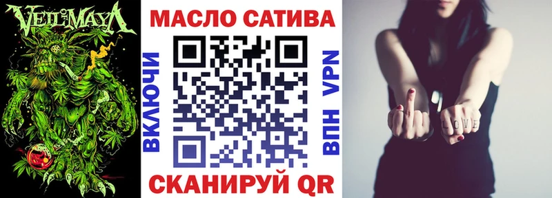 Дистиллят ТГК вейп с тгк  omg как войти  Пятигорск 